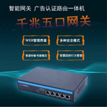 曙光偉業科技 深耕北京，引領智能化連接與解決方案